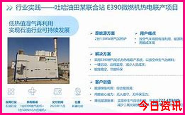 龙跟什么生肖6合3合